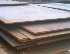 ship steel plate